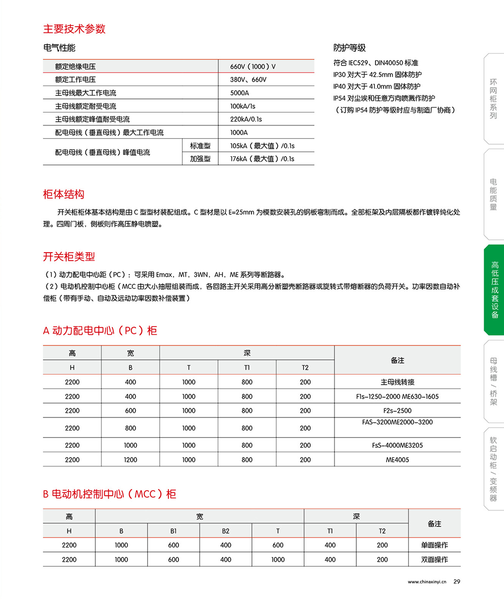 1-191120143S55K.jpg